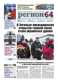 №2